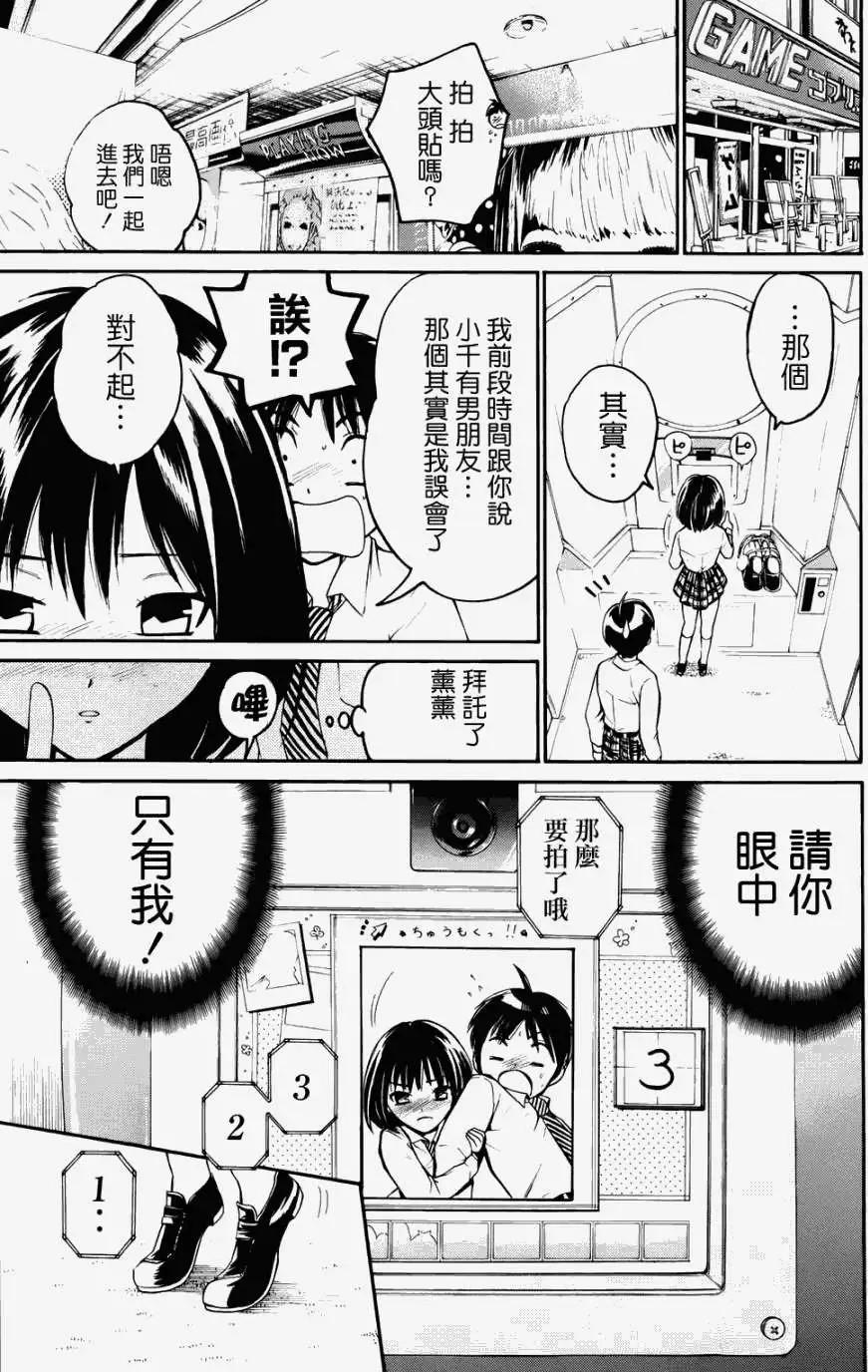 第07回13