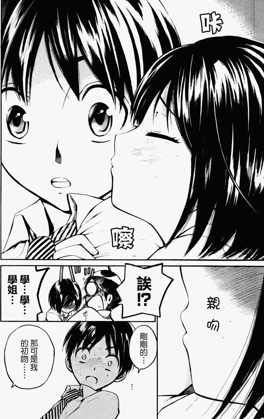 第07回14