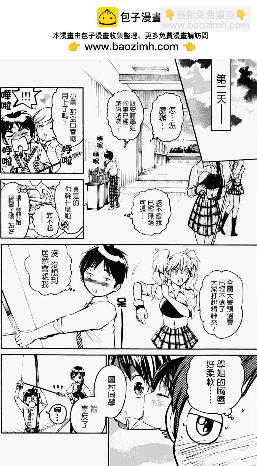 第07回16