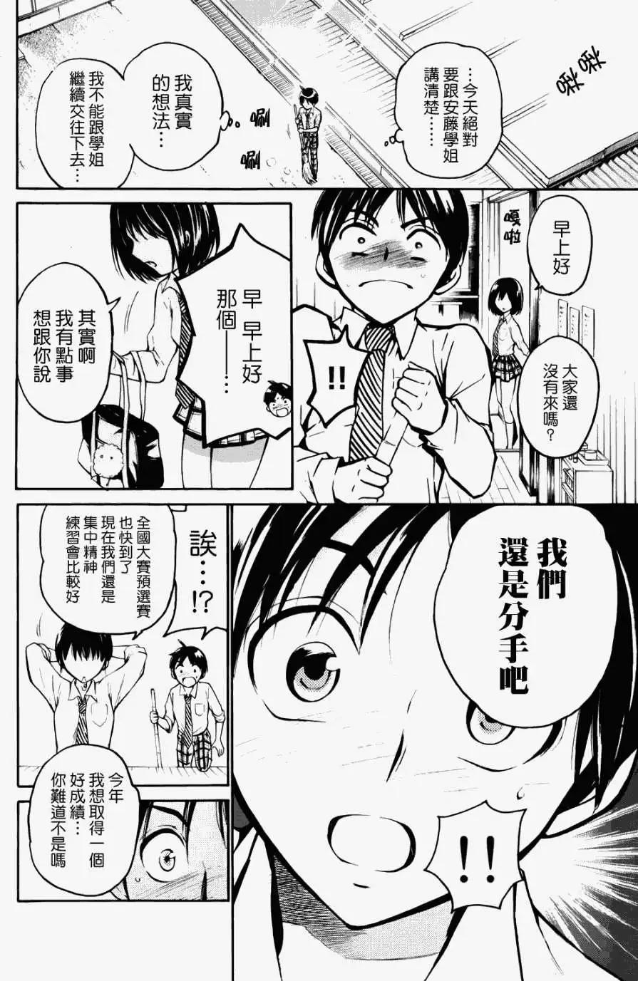 第07回25
