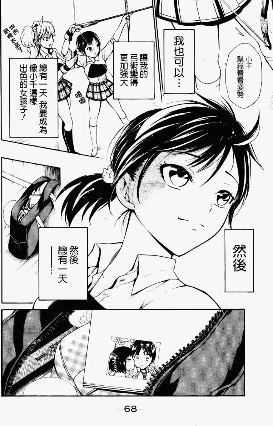 第07回27