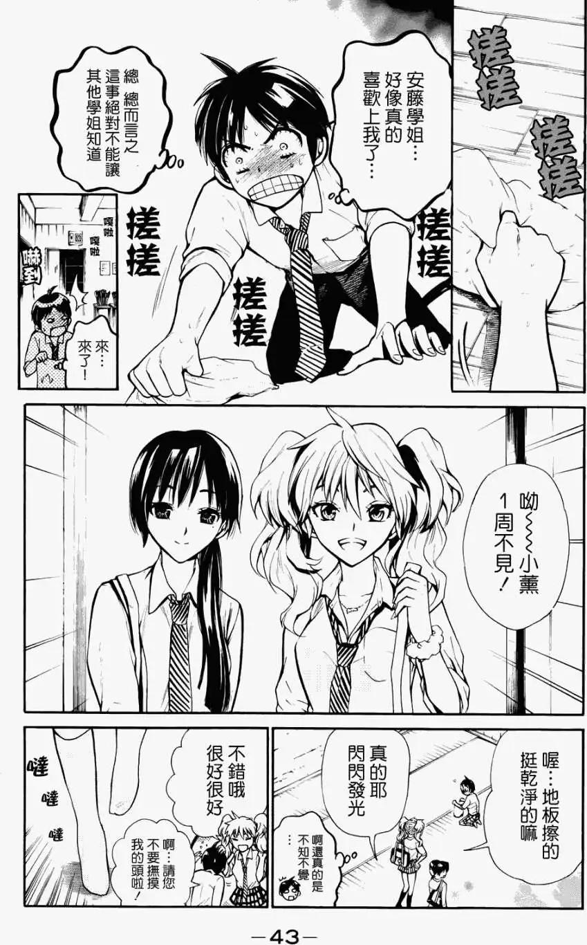 第07回3