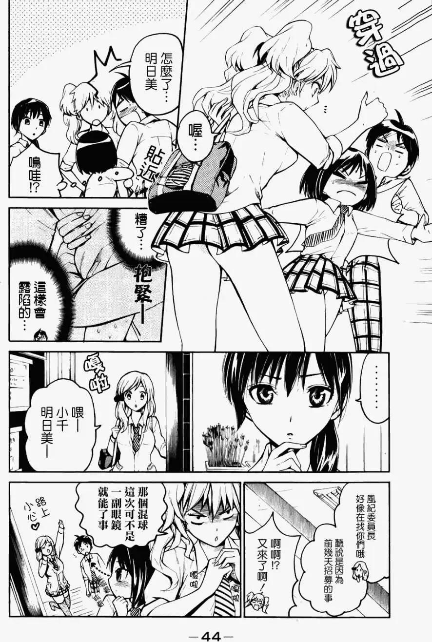 第07回4