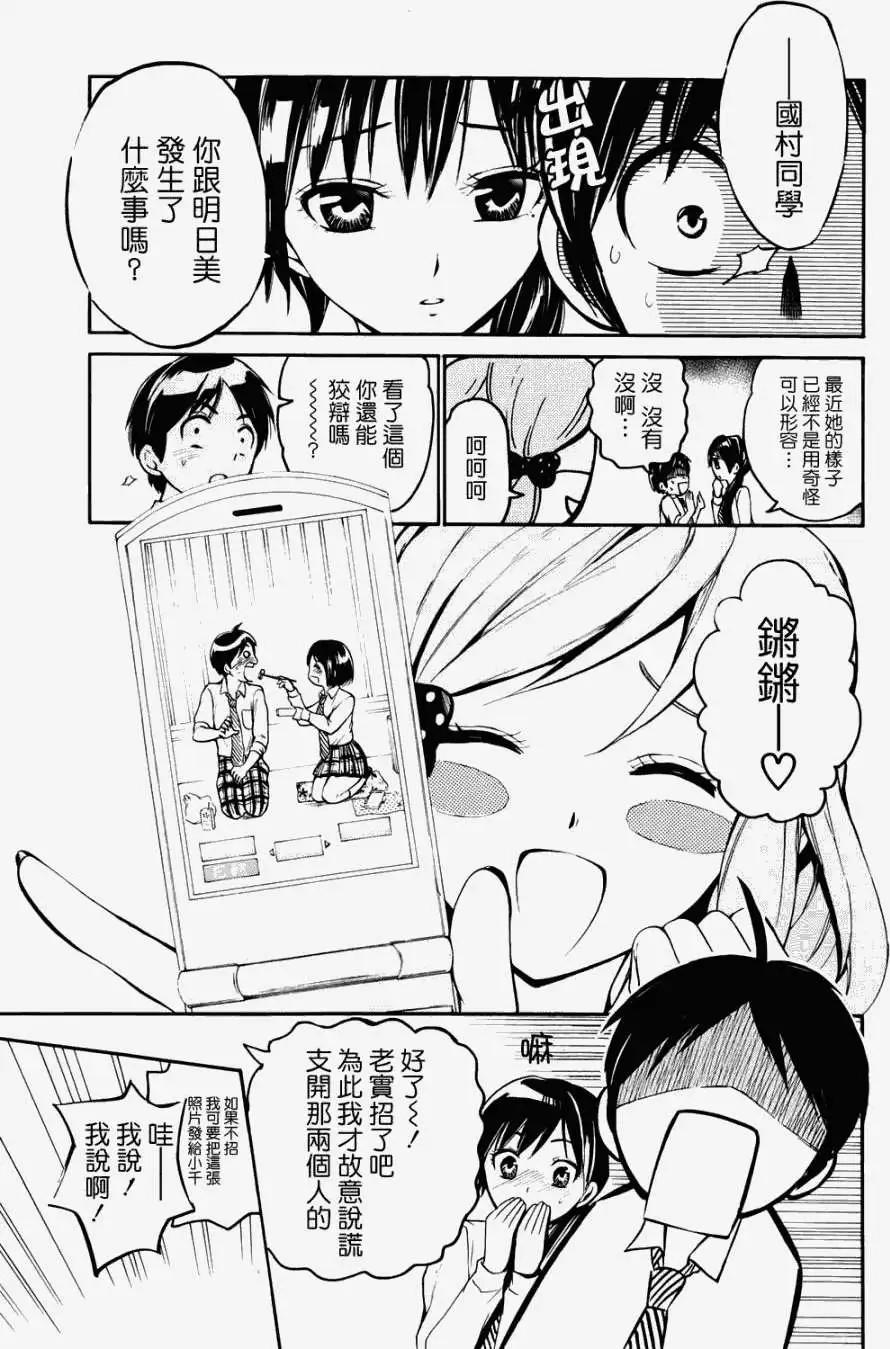 第07回5