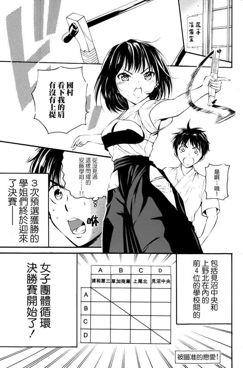 第16回0