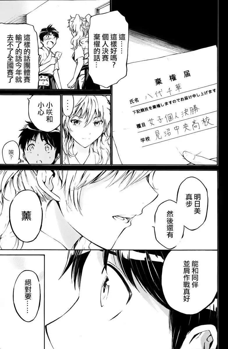 第16回19