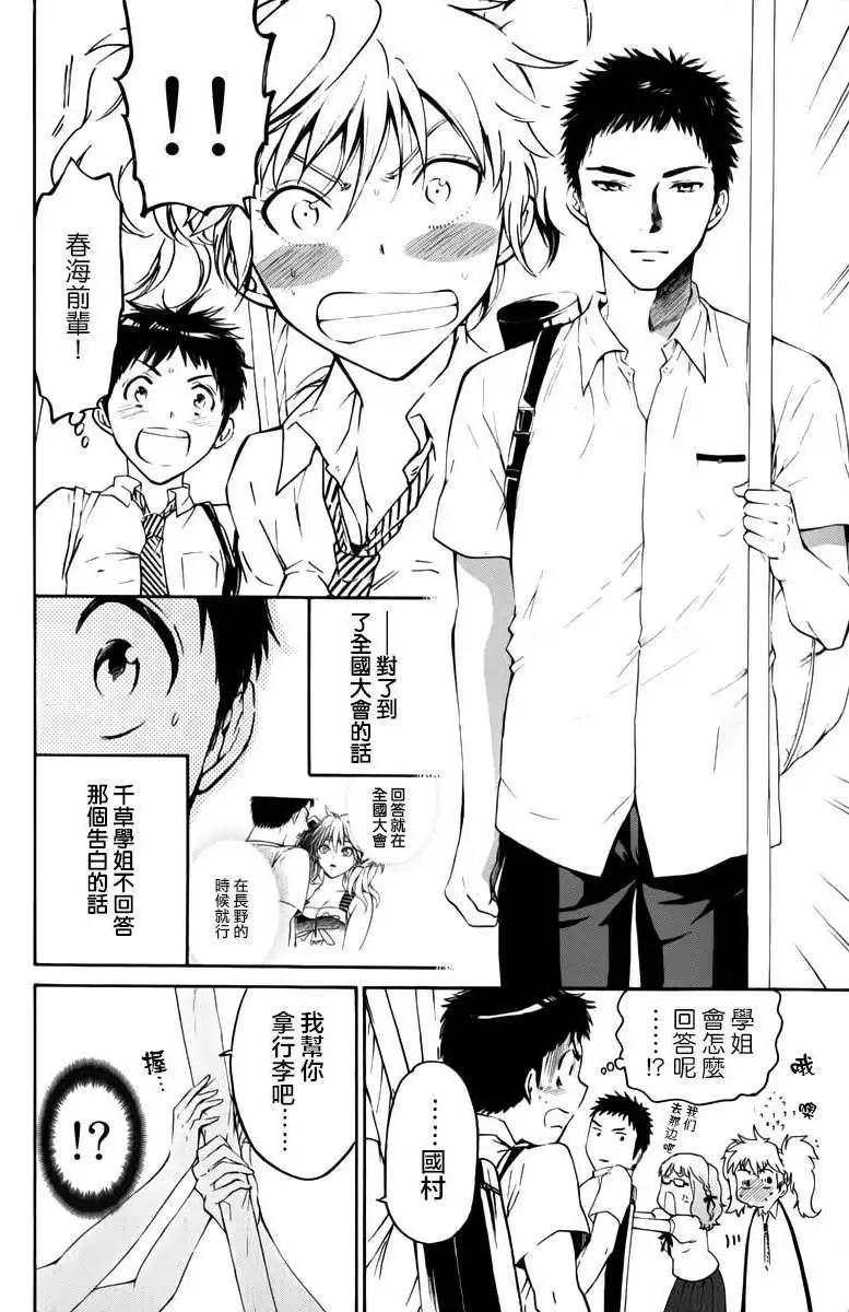 第16回25