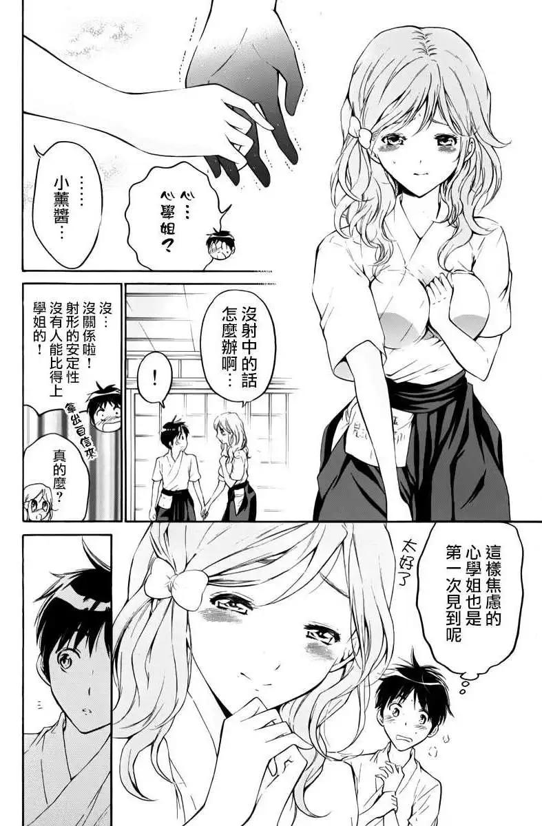 第16回3