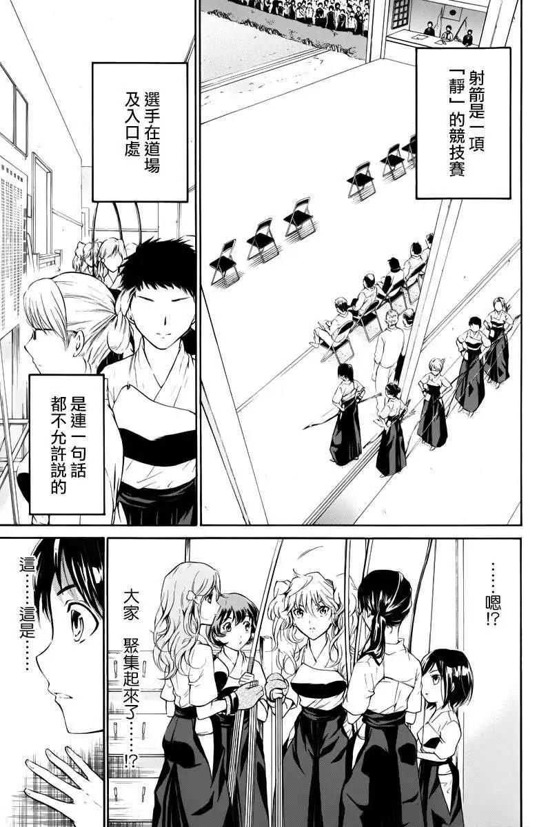 第16回6