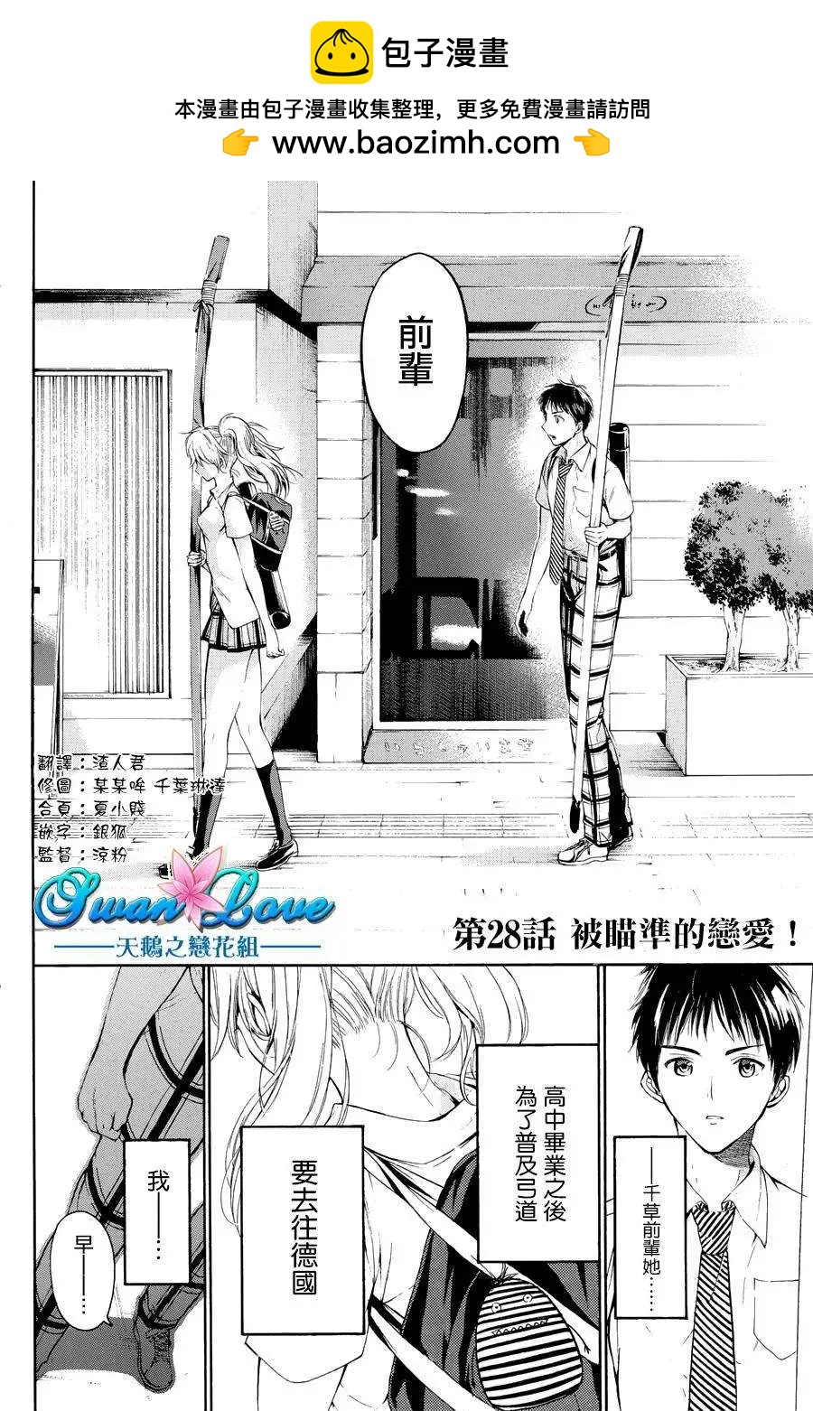 第28回1