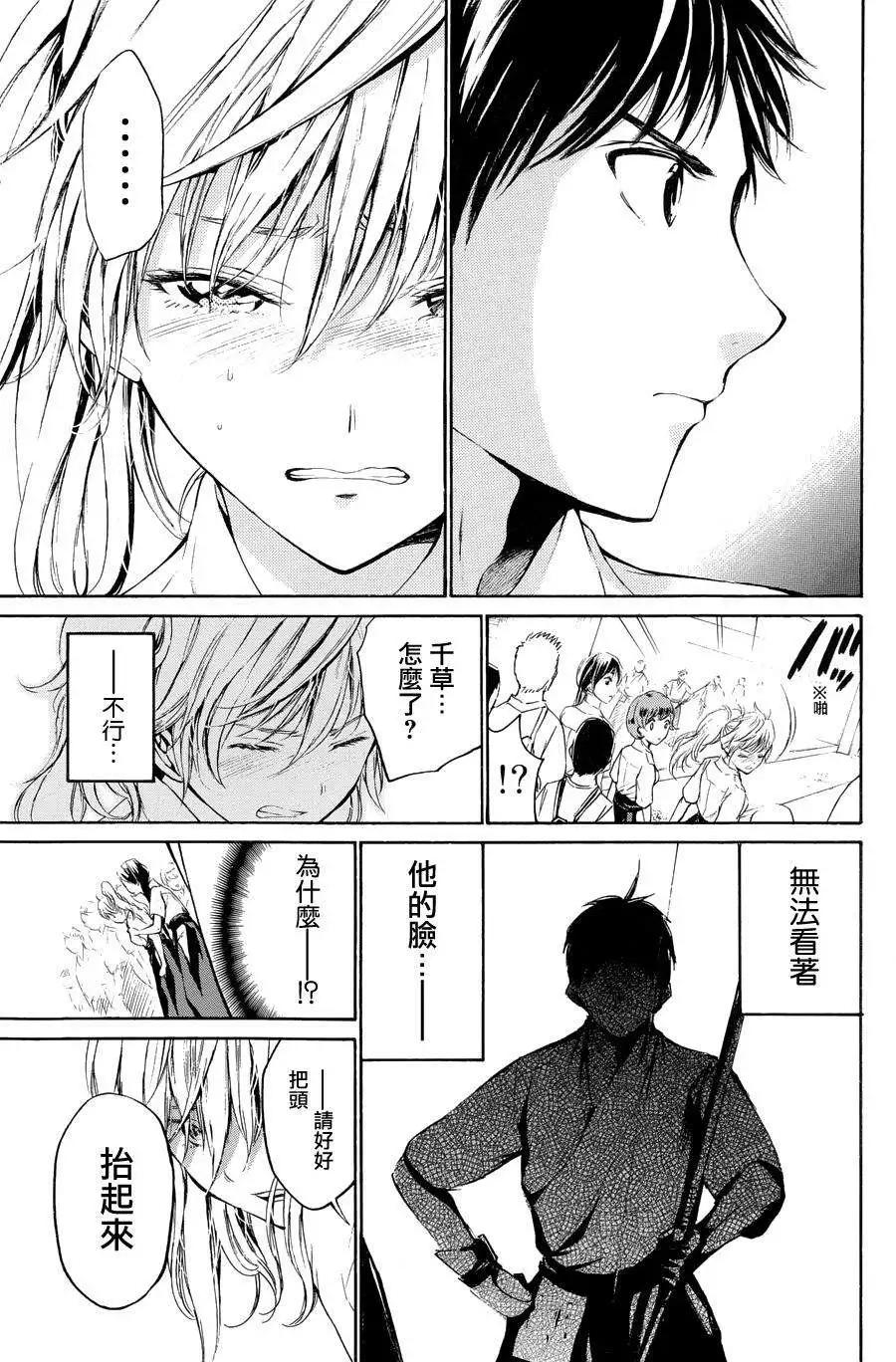 第28回10