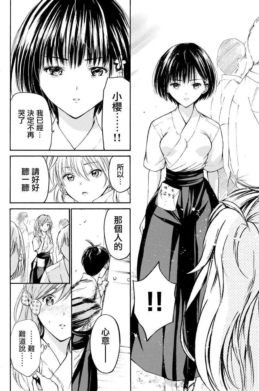 第28回11