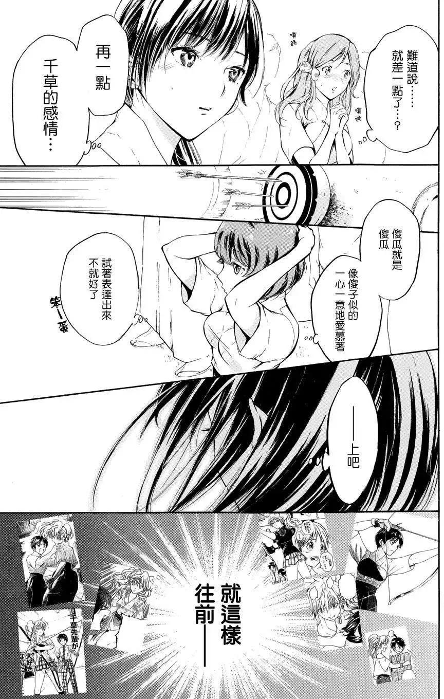 第28回12