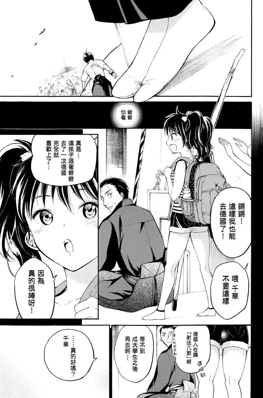 第28回15