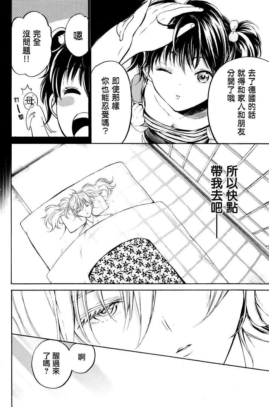 第28回16