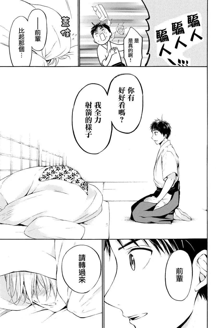 第28回19