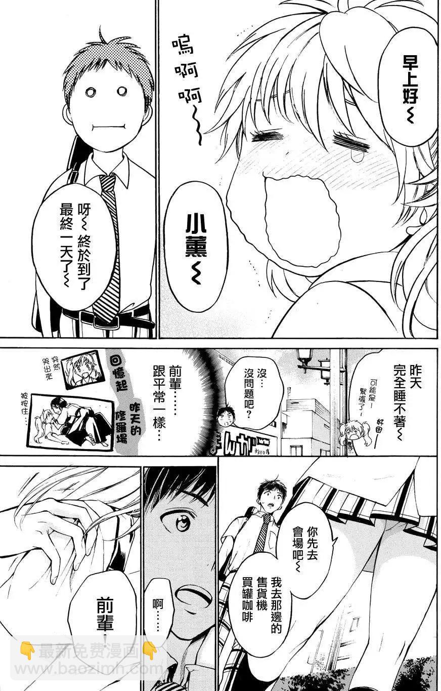 第28回2