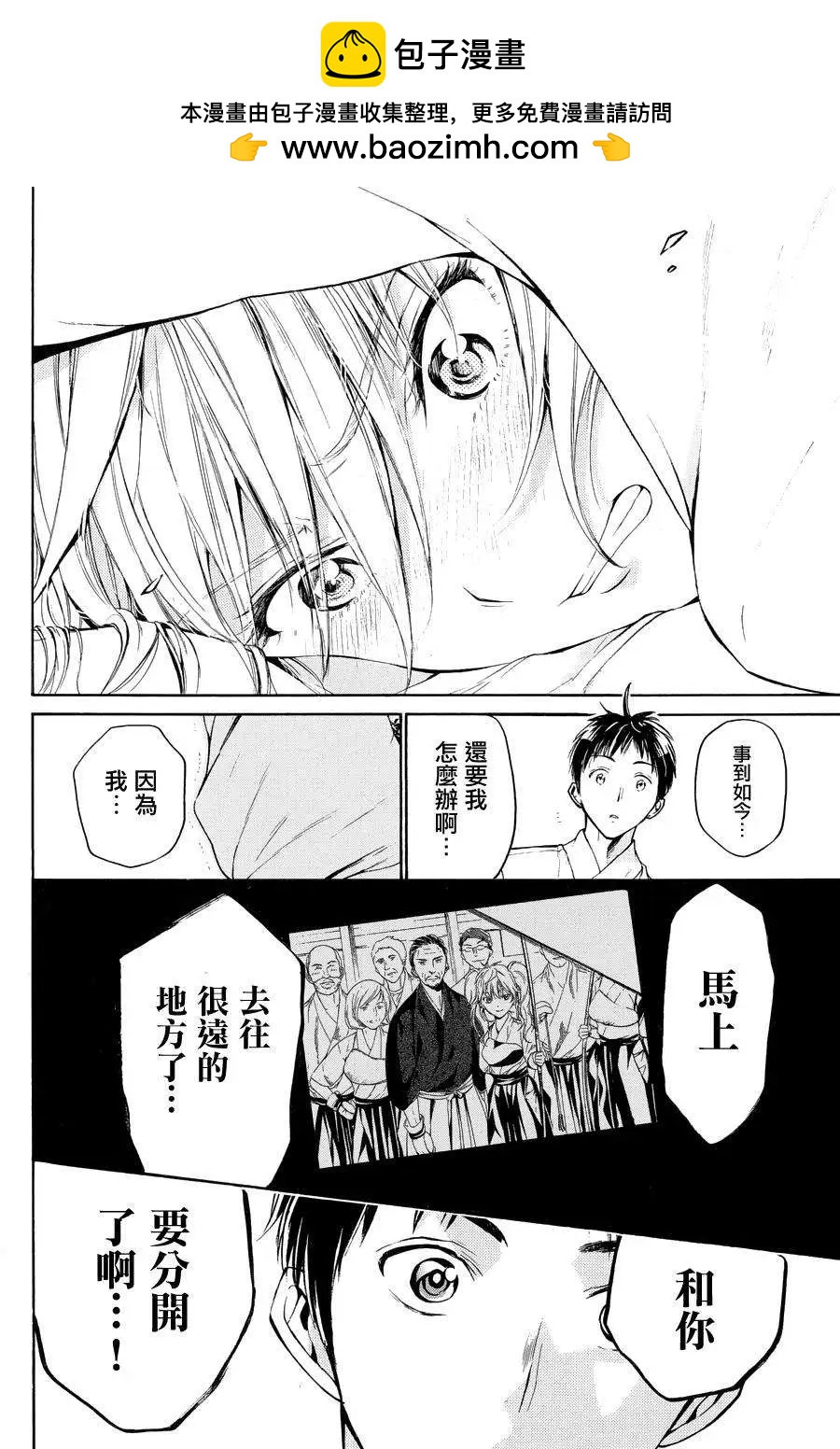 第28回20