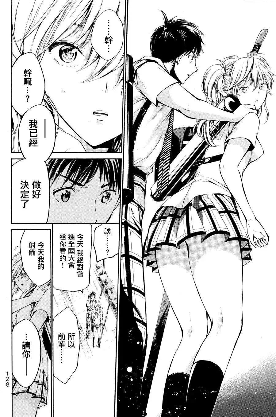 第28回3