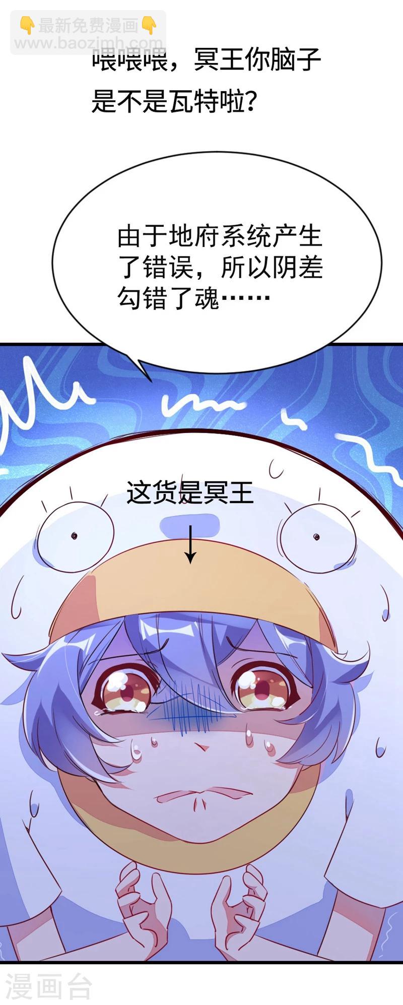 序章3
