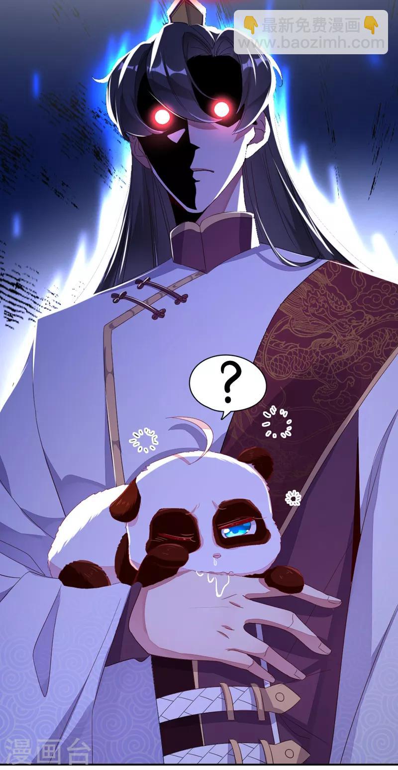 第21话 鸡翅有点硬22
