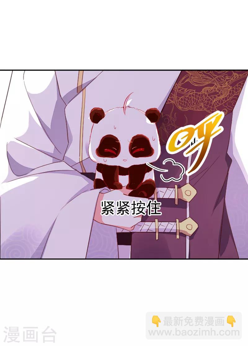 第21话 鸡翅有点硬26