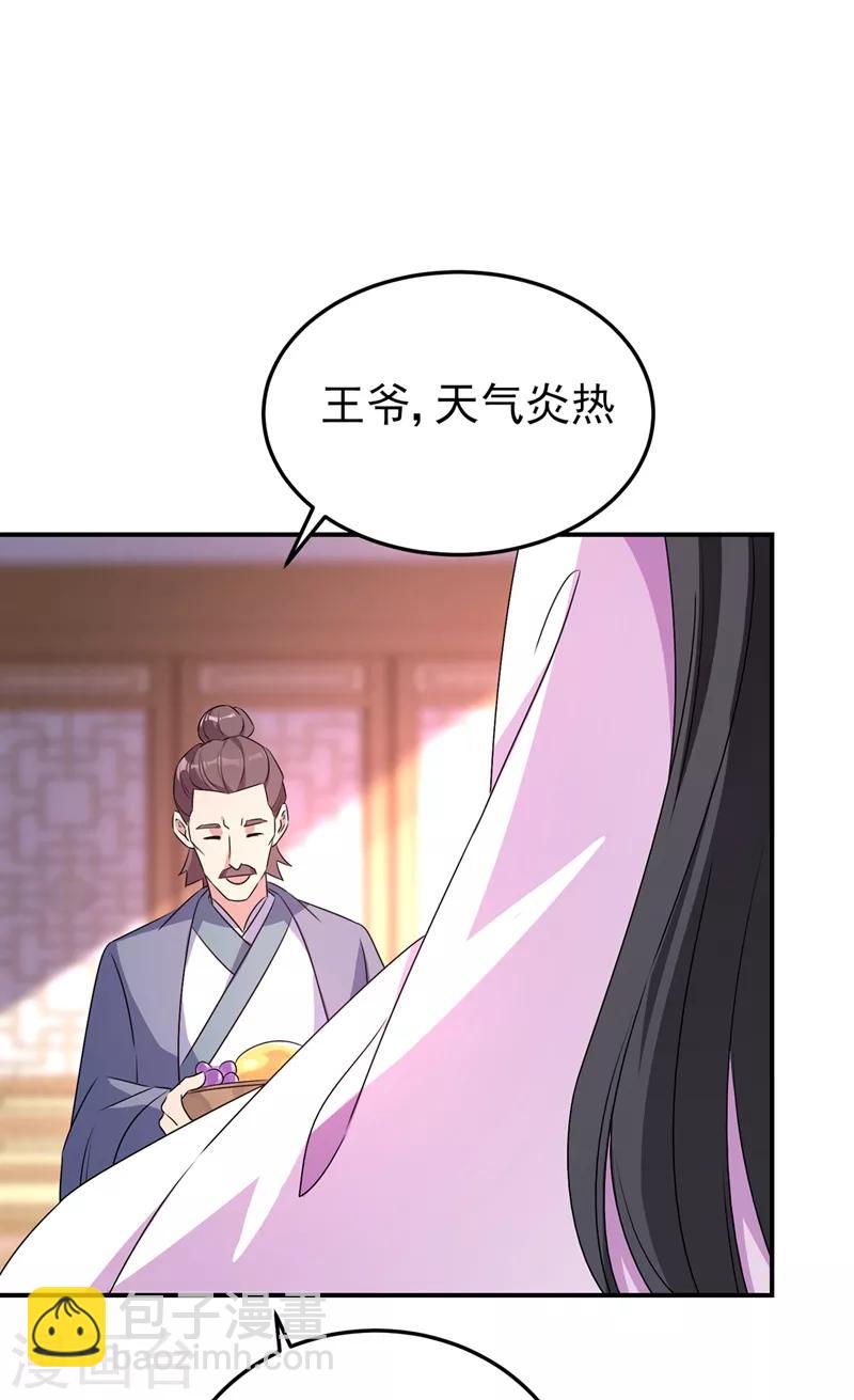 第40话 男人心海底针10