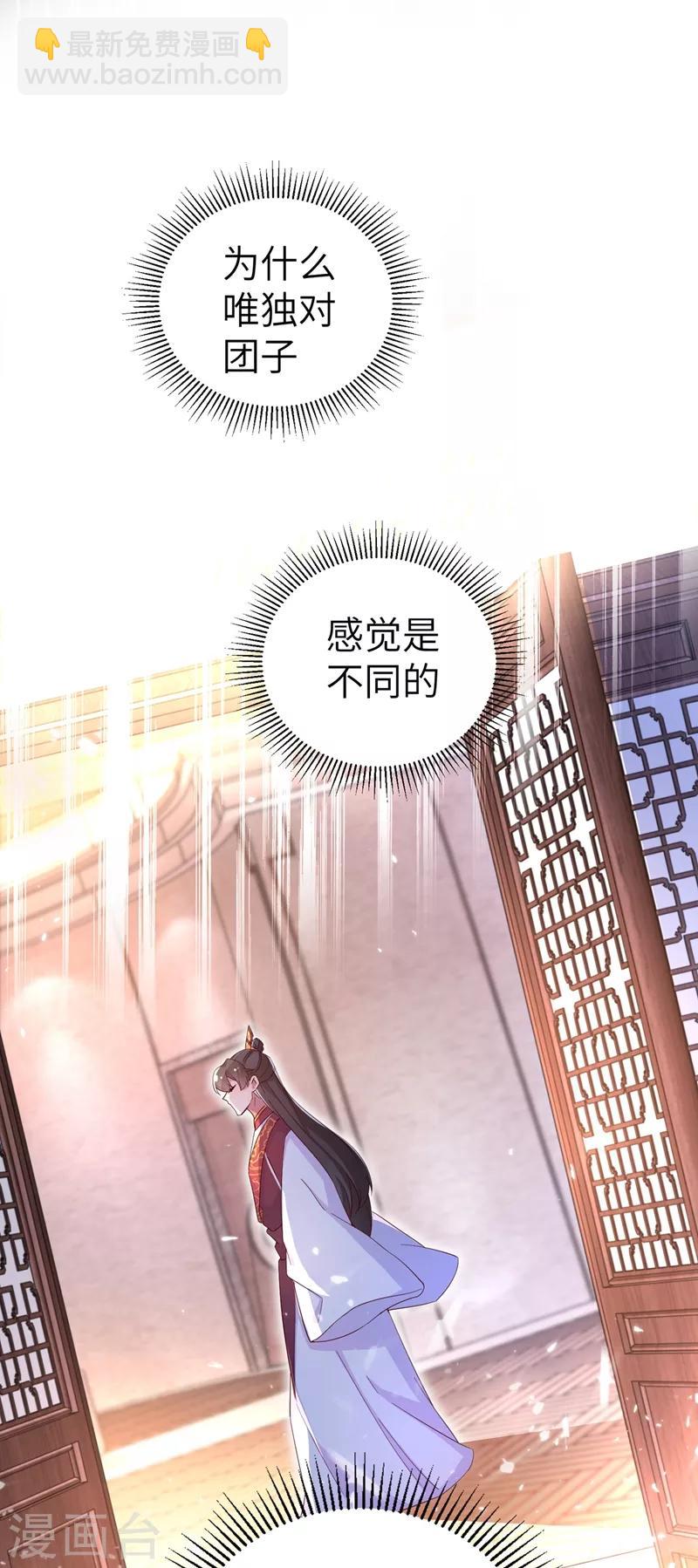 第48话 还是不是男人啊？14