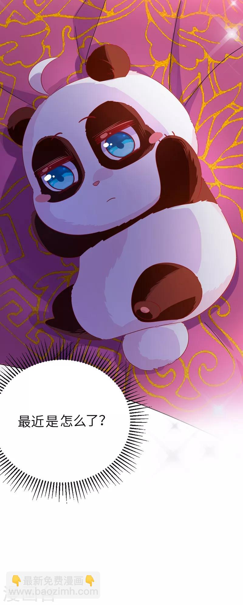 第48话 还是不是男人啊？18