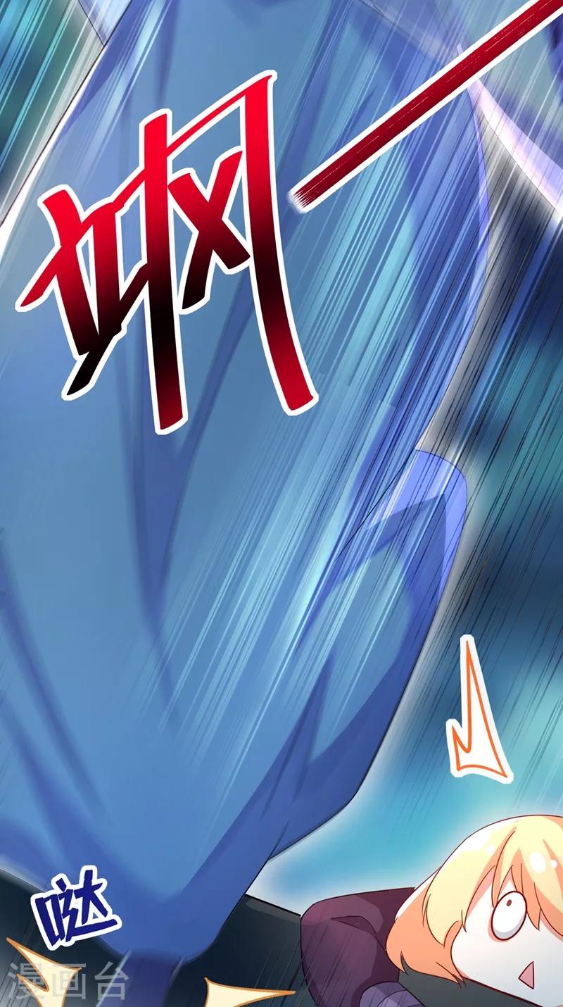 第48话 还是不是男人啊？34