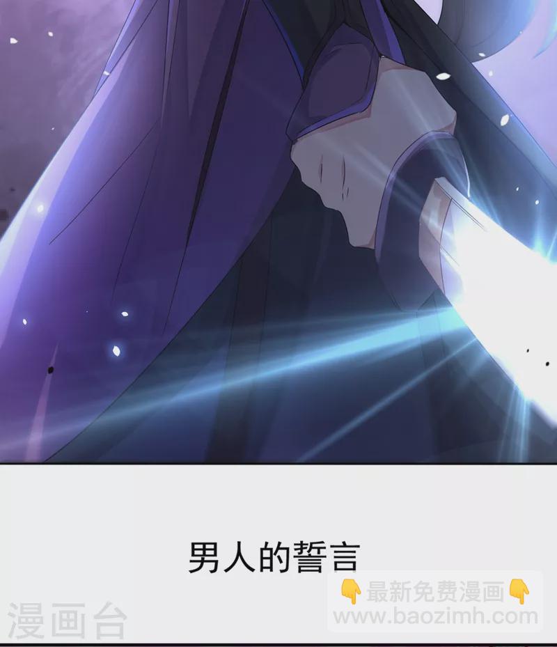 第62话 天上掉下个小正太2