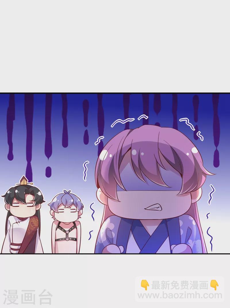 第68话 绿茶三十六计24