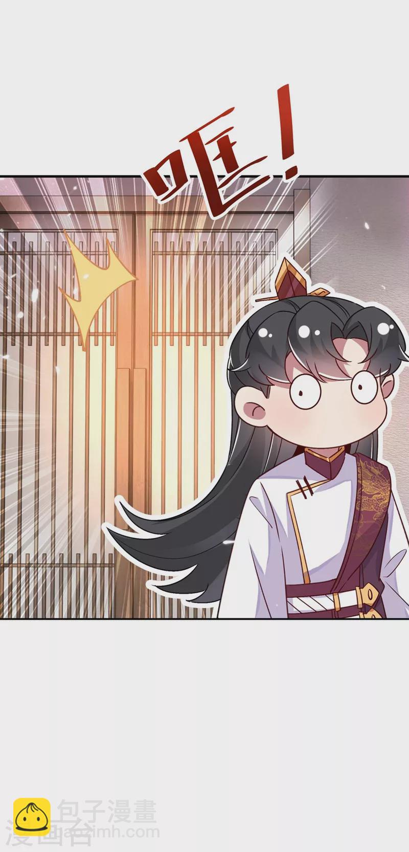 第68话 绿茶三十六计29