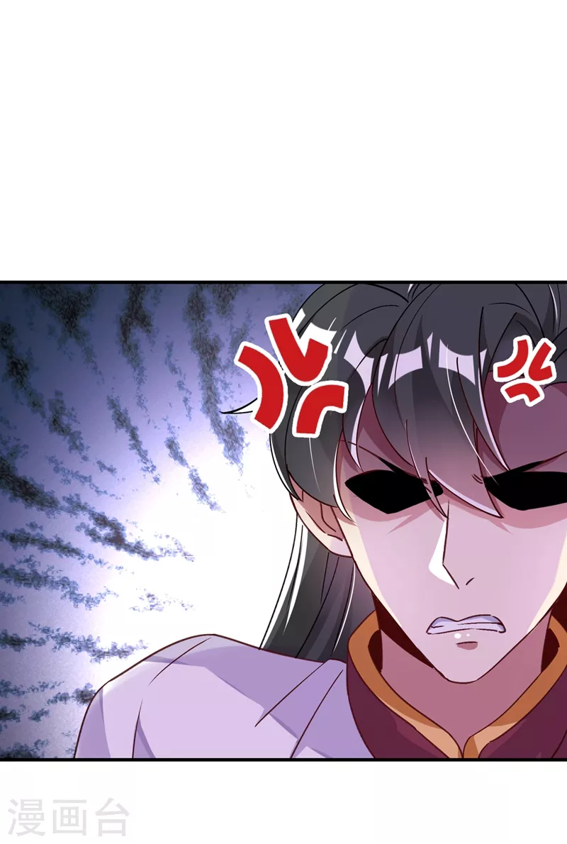 第68话 绿茶三十六计31