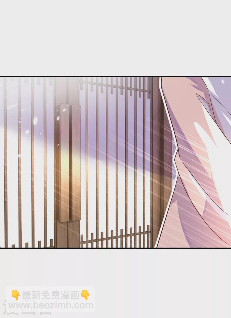 第68话 绿茶三十六计32