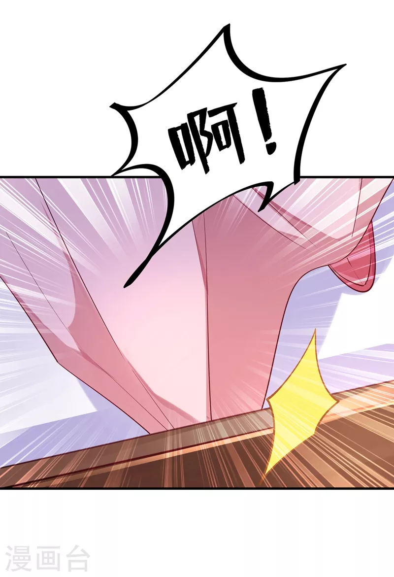 第68话 绿茶三十六计34