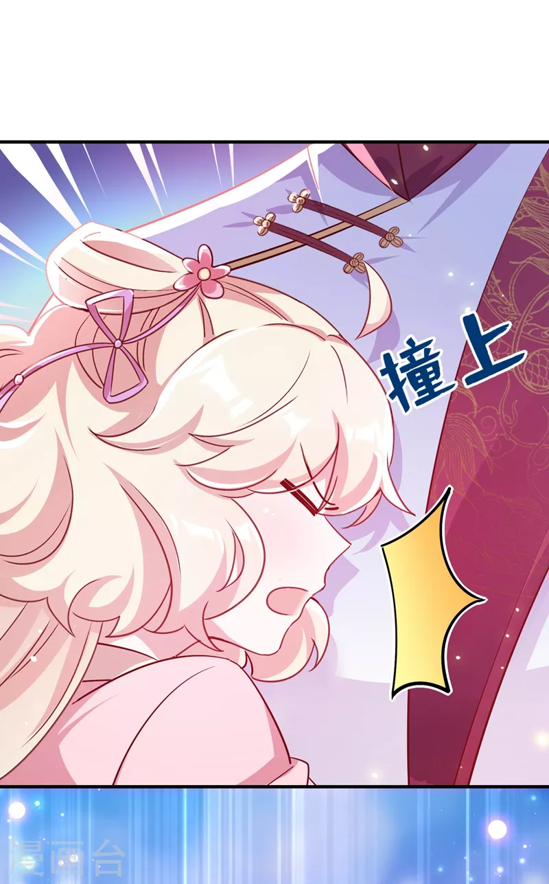 第68话 绿茶三十六计35
