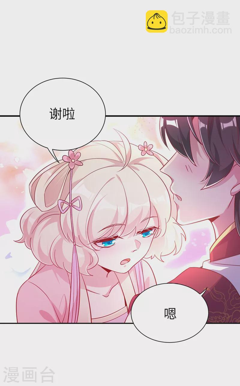 第68话 绿茶三十六计37