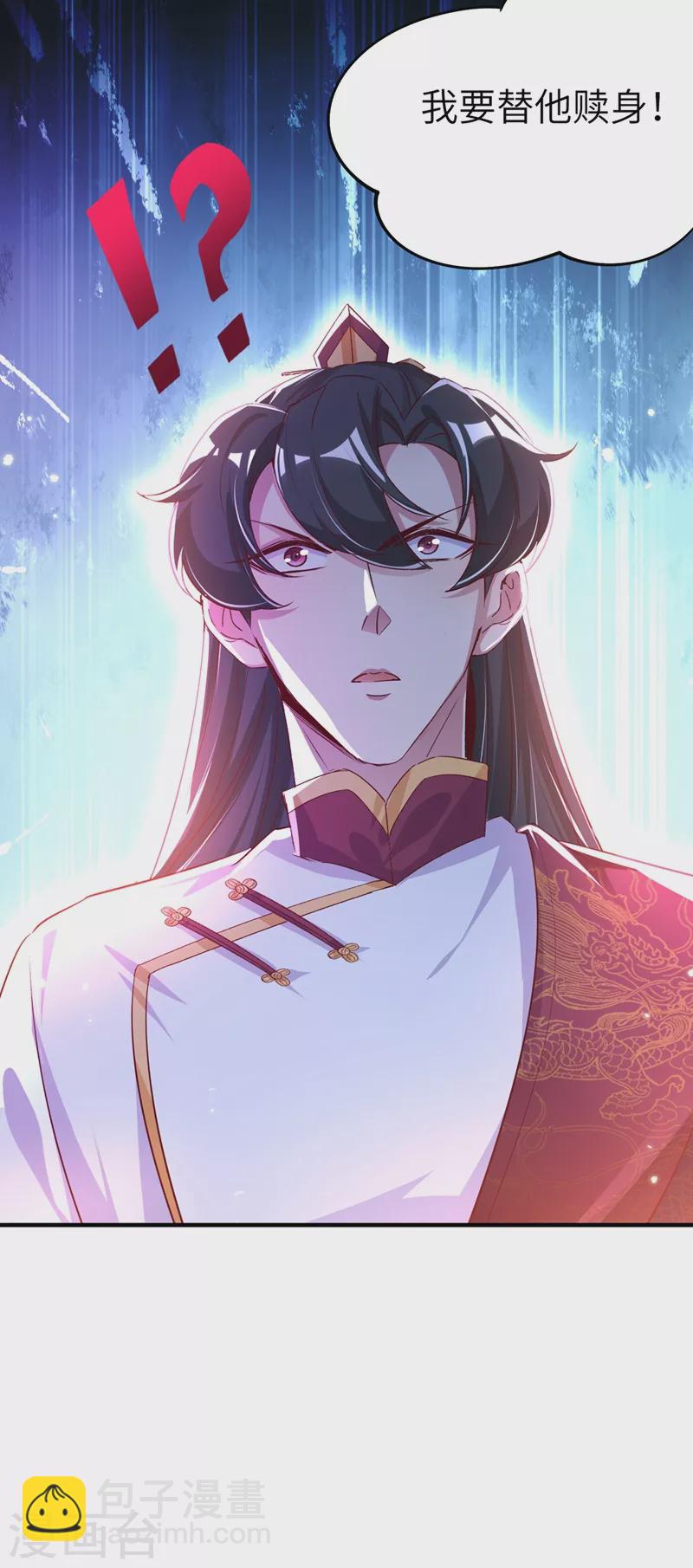 第68话 绿茶三十六计40