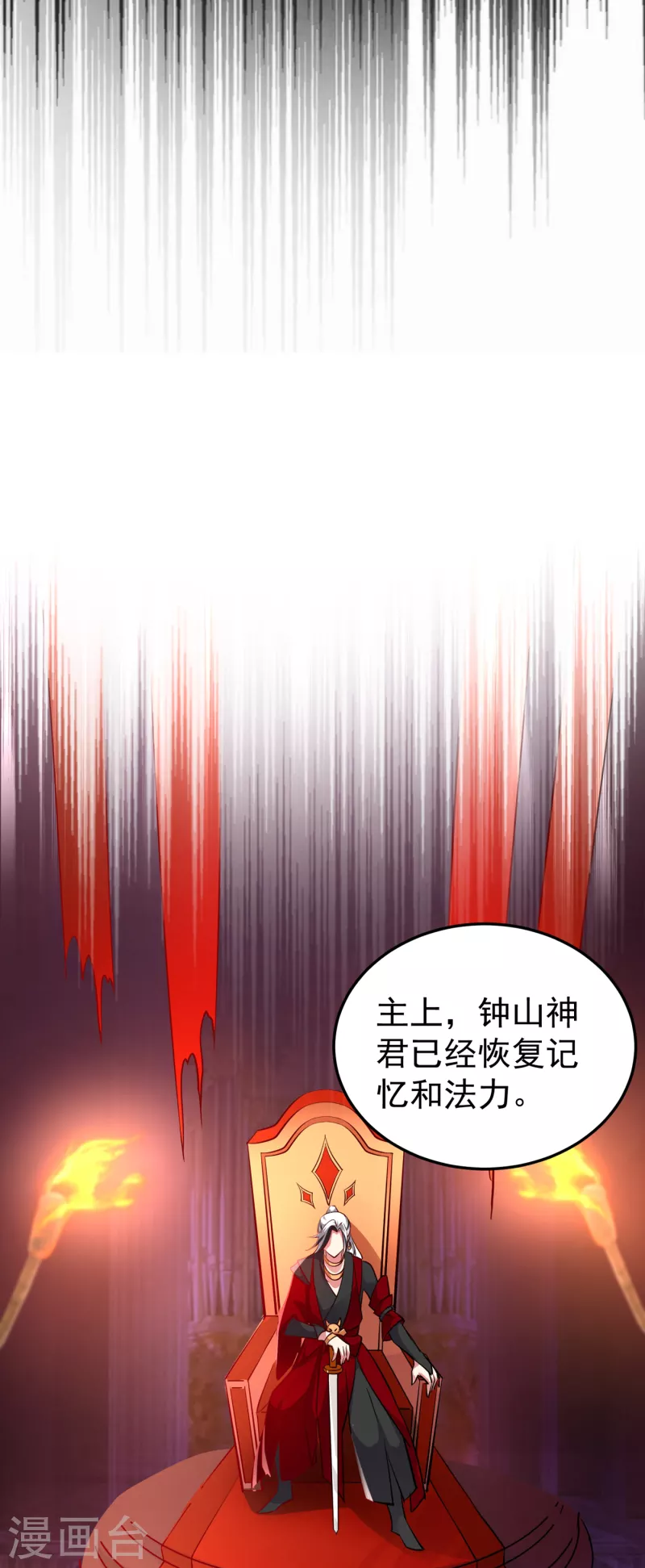 现代篇11 夜影帝的私人辅导~35