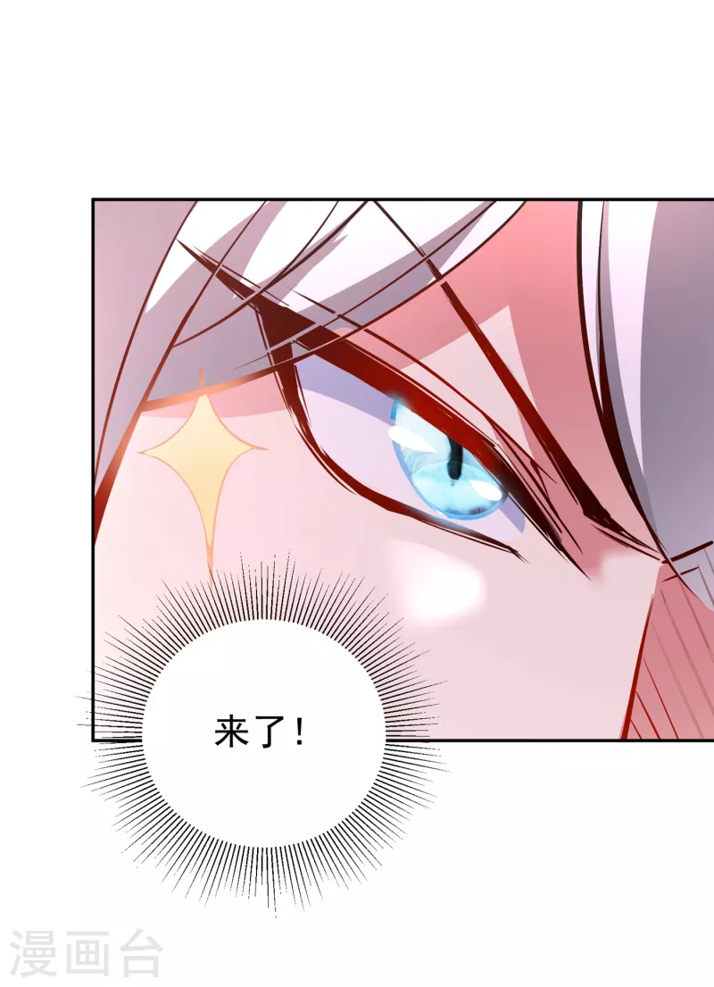 现代篇12 遇事不决，追女秘学！25
