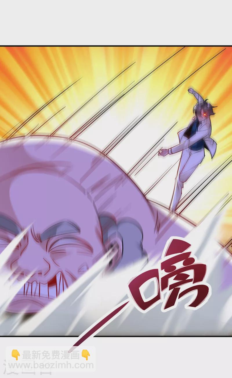 现代篇32 别碰本君的女人！24