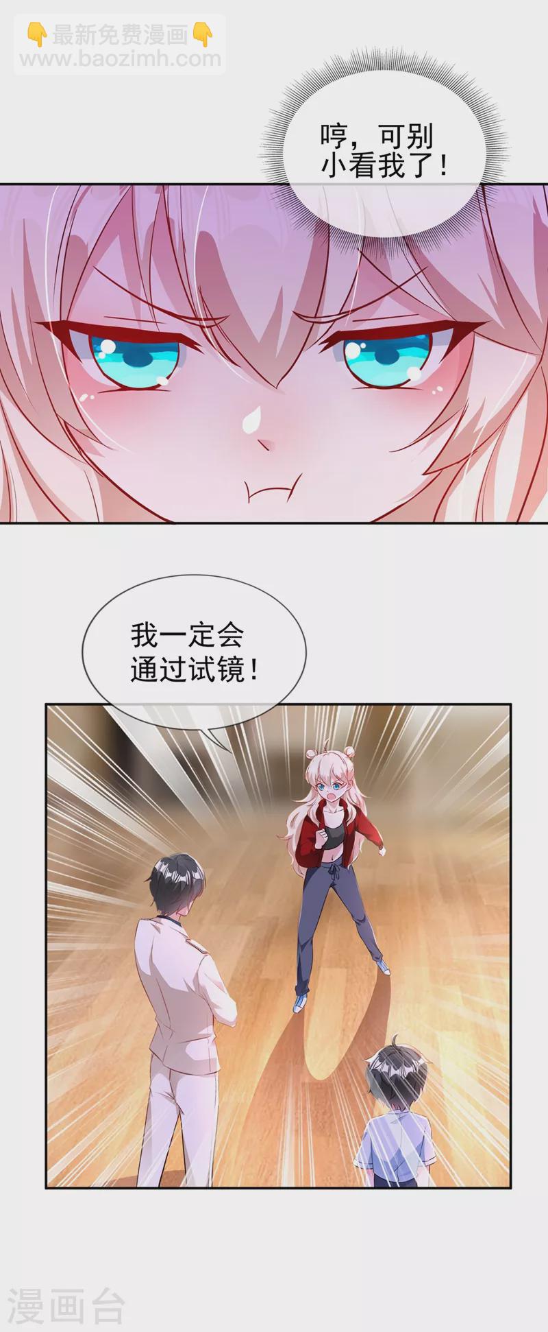 现代篇37 万无一失培训课程22