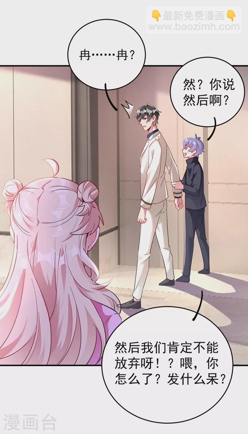 现代篇55 我不会对你放水的1