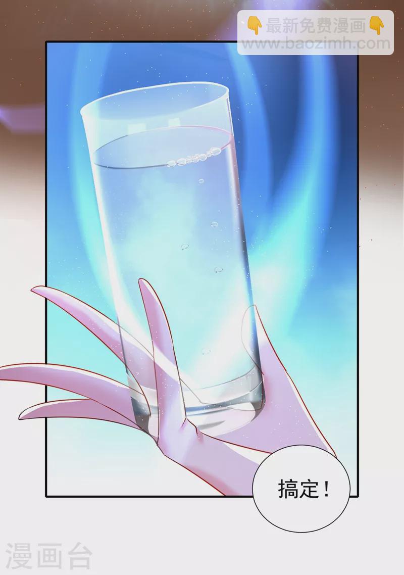 现代篇76 结束你我千年的恩怨2