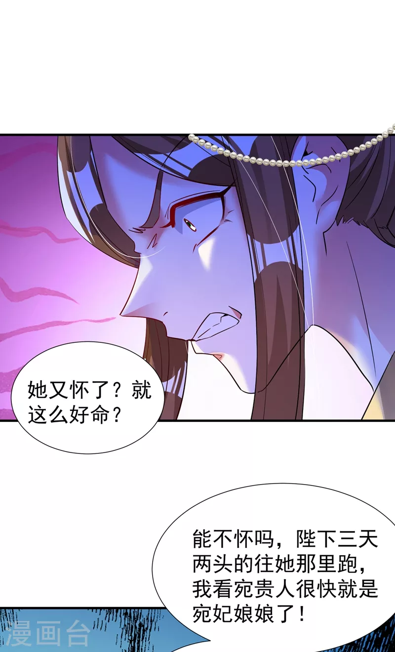 现代篇92 你就是个大猪蹄子！17