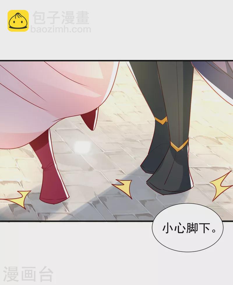 现代篇最终话 永不分离7