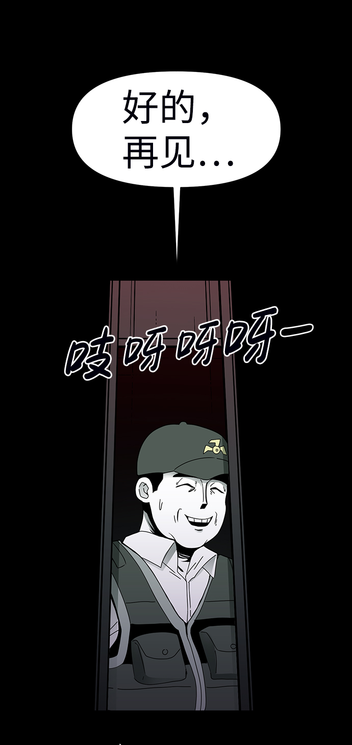 第13话15