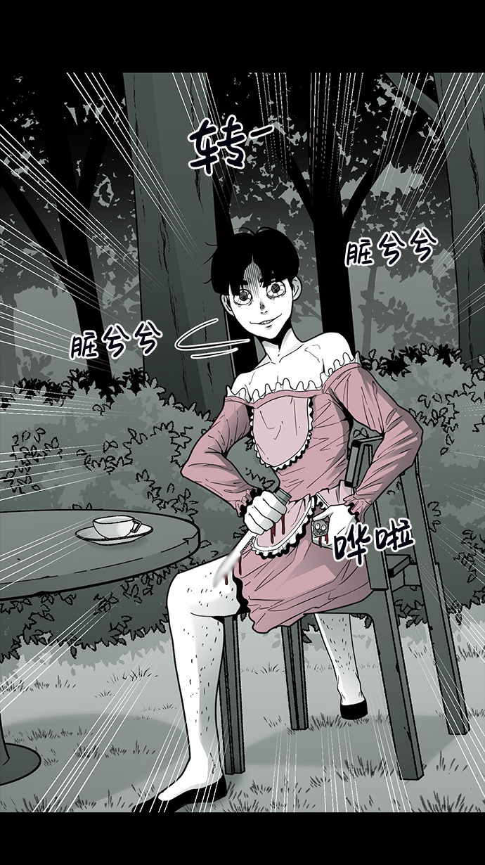 第13话56