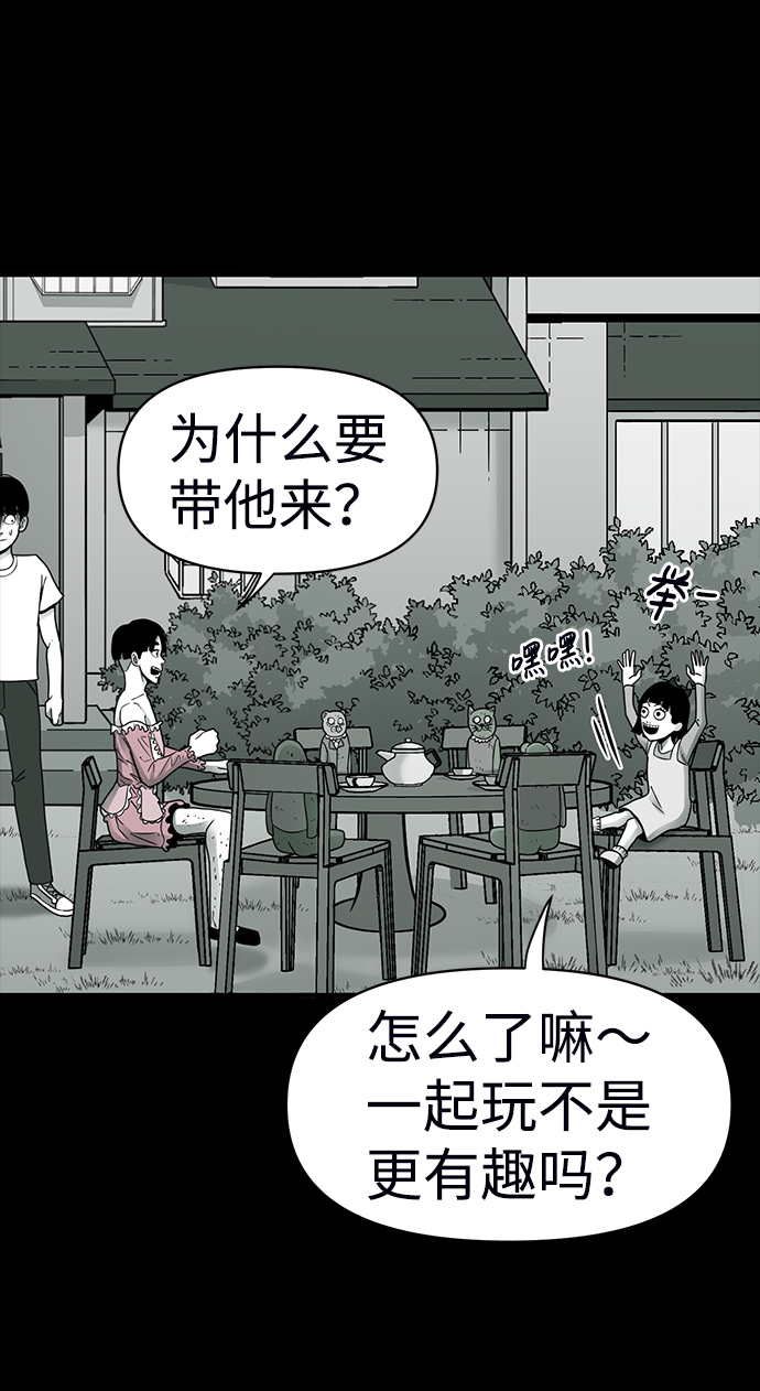 第13话59